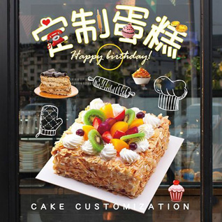 贵州毕节市赫章县双坪乡胡来厂村蛋糕预定